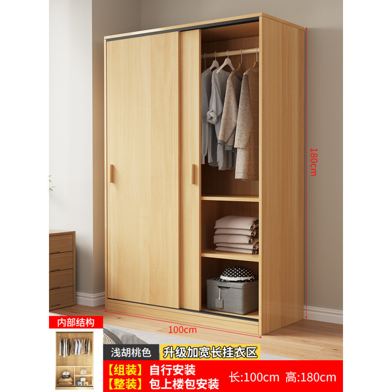 推拉门衣柜家用卧室简易组装出租房衣柜储藏经济小型木质儿童柜子|undefined