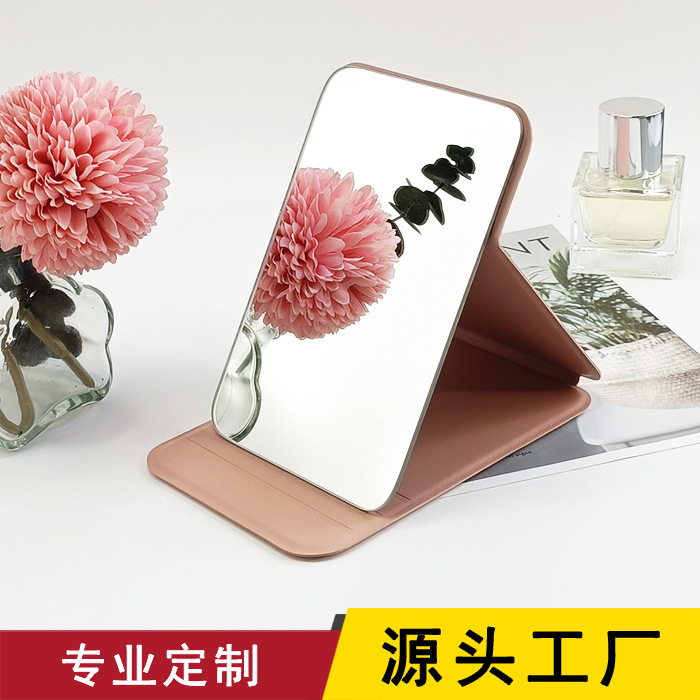 新款现货家用台式桌面梳妆镜便携随身高清PU折叠美妆镜子可定logo