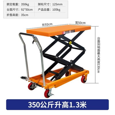 pedal transport trolley scissor-type | Avtomobil fırlanan platformaları - 350kg-13m