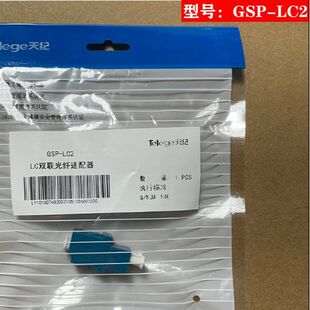 ԭ�b��ƷTelege������oLC/LC�p�m����GSP-LC2���w��������|