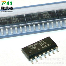 IRS20124SPBF �zӡIRS20124S ԭ�bȫ�� ���l��·���� BOM���