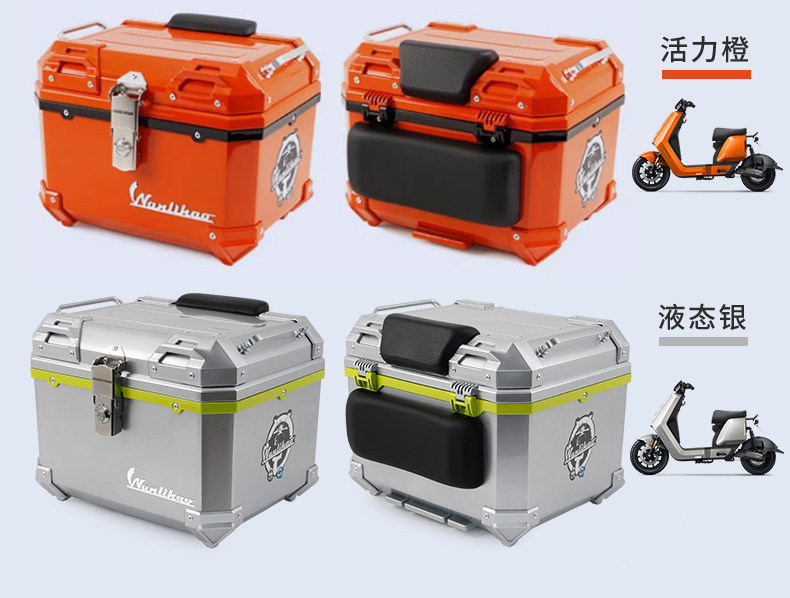 Wanlihao Xiaoniu NST electric vehicle rear trunk, universal non-aluminum alloy large-capacity storage box for motorcycles