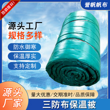 防火阻燃工程保温被冬季混泥土路面桥梁施工保温被防火防冻岩棉被