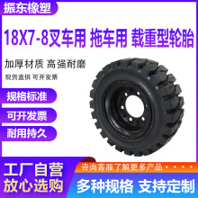 ̤��ʵ��̥18*7-8\23*9-10\28*9-15\825-15ʵ����̥�ϳ��泵����