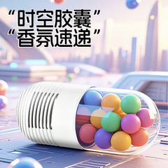 时空胶囊车载香薰香水祛味除臭汽车用品固体香膏伴手礼香氛摆件