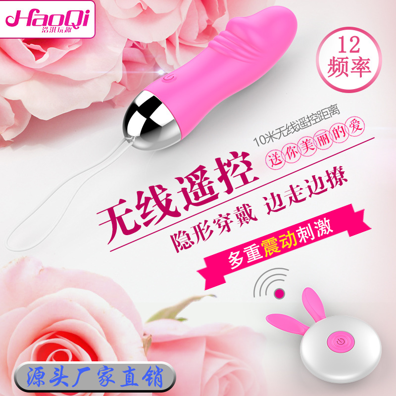 Juguetes sexuales para adultos de control remoto inalámbrico de silicona vibrador juguetes sexuales equipo de fábrica vibrador entrega al por mayor