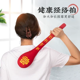 保健器具配件;花草枕;艾灸/艾草/艾条/艾制品