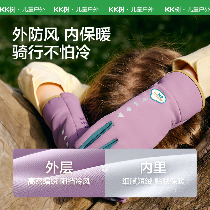Guantes de árbol KK para niños otoño y invierno con terciopelo para niños y niñas al aire libre para montar a prueba de viento antideslizante antiestático