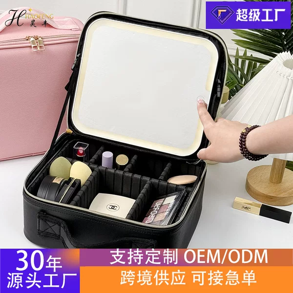 Cross-Border Popular Makeup Case with a High-End Feel, Large Capacity, Mirror, and Light, Suitable for Travel and as a Luggage Case