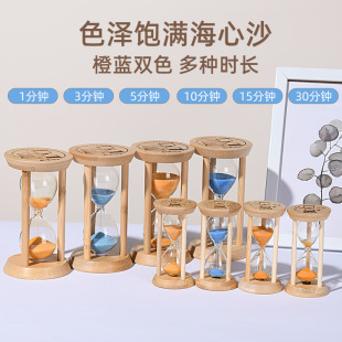 Time hourglass timer children's anti-fall quicksand funnel 1/3/5/15 minutes wooden luminous ornaments bedroom