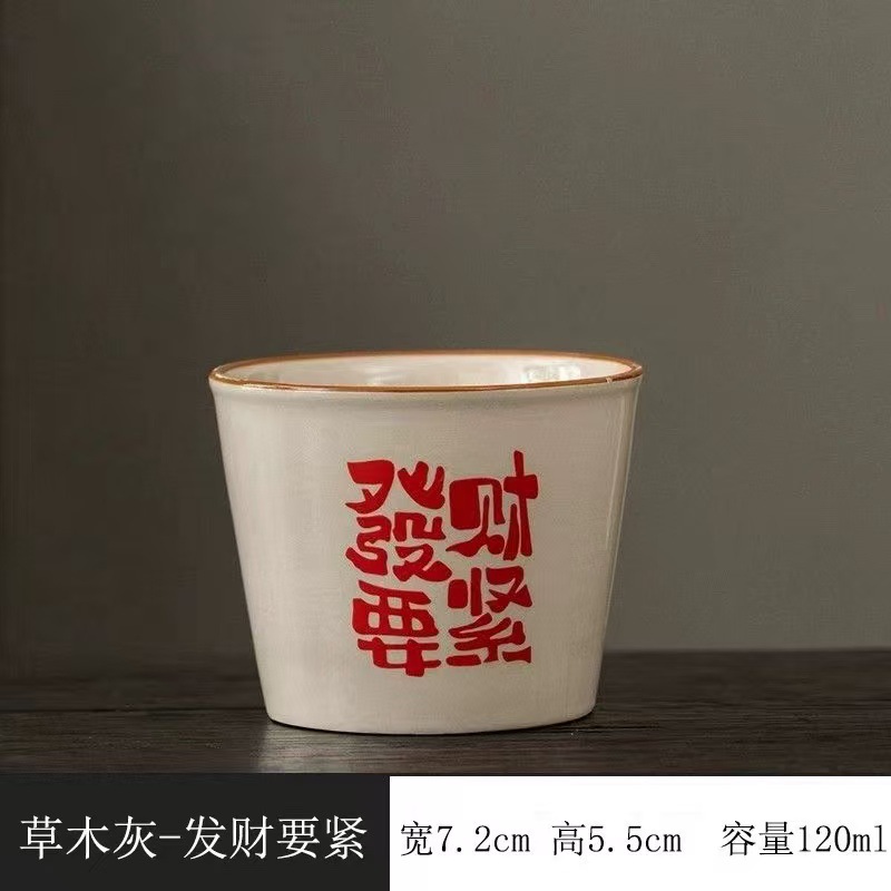 (It’s important to get rich) Master Cup