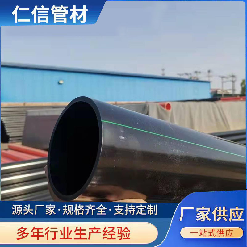 HDPE穿线盘管pe给水管 160现货供应规格齐全多规格选购PE穿线