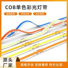 COBƴѹ12V24VƳȷۺ쵥ɫʹLEDƴչ