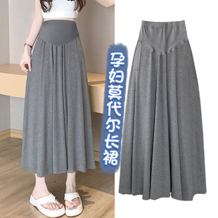 Maternity Dress Summer New Modal Long Dress High Waist Slimming Dosing Midi Large Swing A- line Umbrella Dress