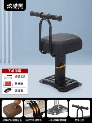 Other vehicle seats: universal safety seats for scooters, ideal - thickened-and-heavy-duty-adjustable-black-model-with-single-seat-armrests