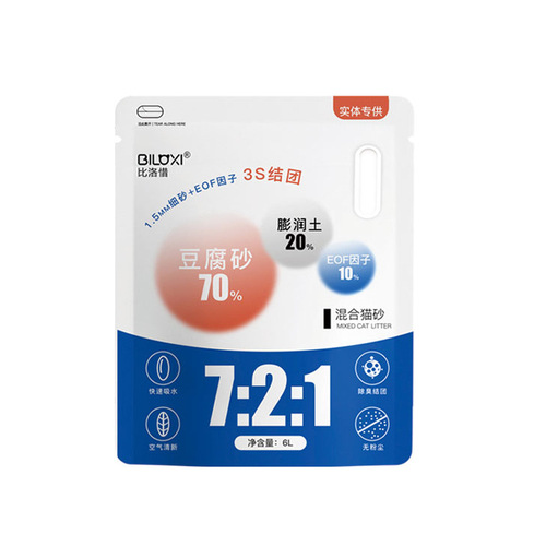 Bilexi Cat Supplies Tofu Cat Litter Corn Flavor Antibacterial Deodorizing Fast Clumping Cat Litter 6L