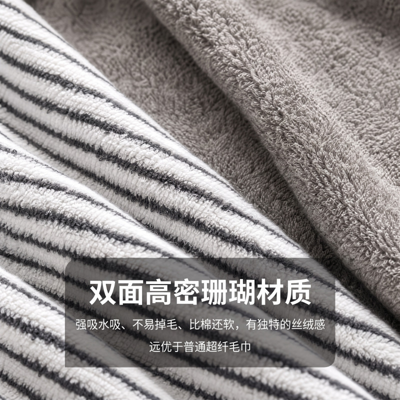 7A antibacterial men's towel for face washing and bathing, highly absorbent, lint-free, soft, high-end men's model, quick-drying and dirt-resistant