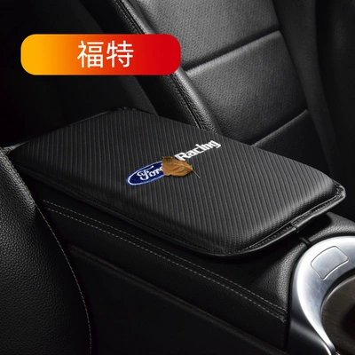 Other Automotive Interior Supplies pad universal interior central armrest - ford-3021cm