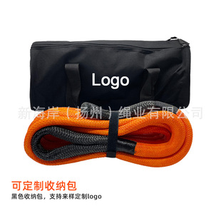 Off-road traction rope tow with black rubber head pull rope 19mm double woven nylon tow rope rescue rope through rubber rope