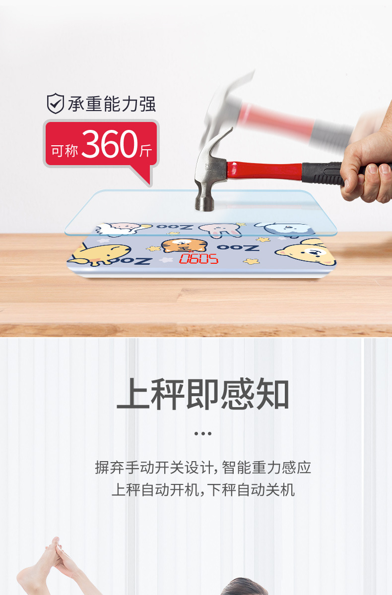 20220919迷你秤_13