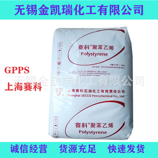 GPPS Shanghai Saiko GPPS-152 High Flow Transparent Grade Polystyrene Container Refrigerator Parts Home Appliance