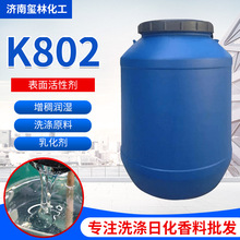 K802�黯��������Ԅ�ԭ��ϴ��ԭ������ă����ۃ�ԭ��ȥ�۰l�ݏS