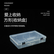 透明塑料盒双扣10格空盒储物盒家居生活用品饰品桌面收纳盒批发