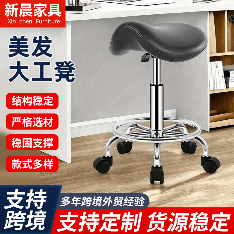 Barbería ergonómica barbería taburete silla de belleza dental elevación ajustable silla de polea taburete