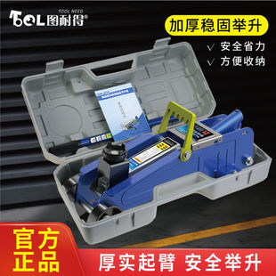 Horizontal 0kg Ton Car Sedan Hydraulic Manual Car Mounted Oil Pressure 0kg Ton Suv Tire Changing Tool Dual Pump Jack