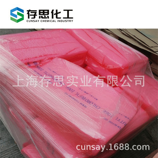 Exxon butyl chloride rubber 1066 1068 CII1066 CII1068