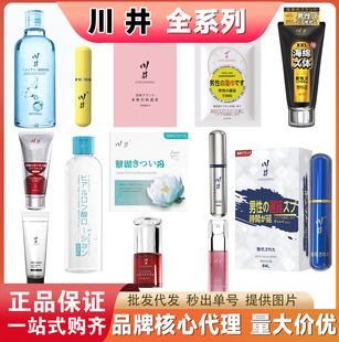 Chuanjing Lubricant Small Blue and Yellow Bottle Delayed Wet Wipes Hit High Tide Enhancement Liquid Increase Sex Adult Products Factory
