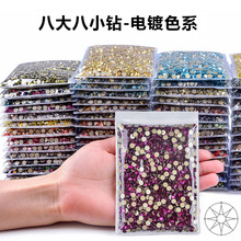 �˴��С����ƽ��荽��ˮ��������ˮ� diy�֙C��ƽ��ָ���N�