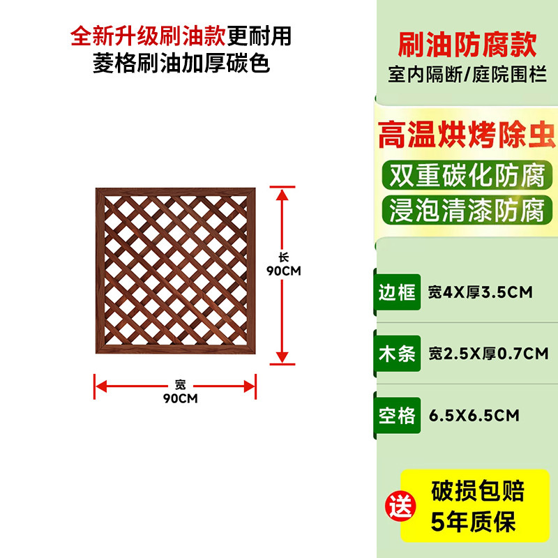 Cercas de madera anticorrosiva cercas de jardín cercas de cercas