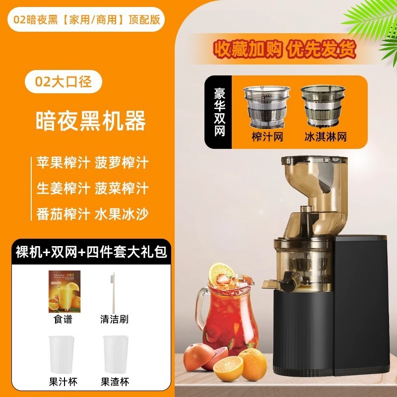 máquina de exprimir jugo original máquina de sabor original máquina de exprimir jugo para separar sandía frutas y verduras de gran calibre sin cortar y filtrar cocina máquina de romper paredes