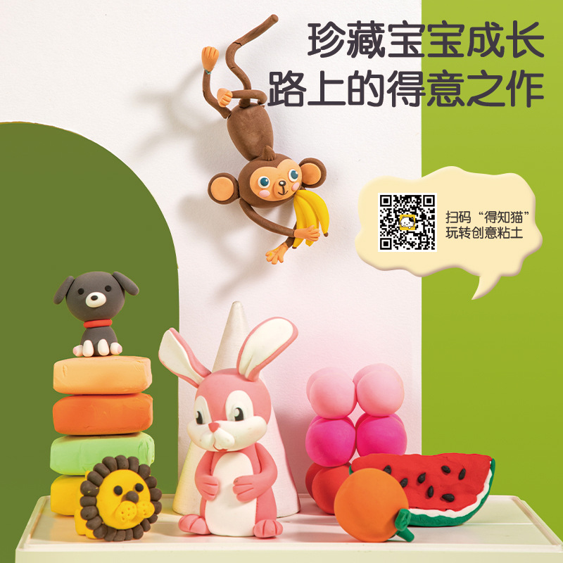 12 24 36 colores de arcilla ultraligera de color para jardín de infantes de barro de goma para niños DIY hecha a mano