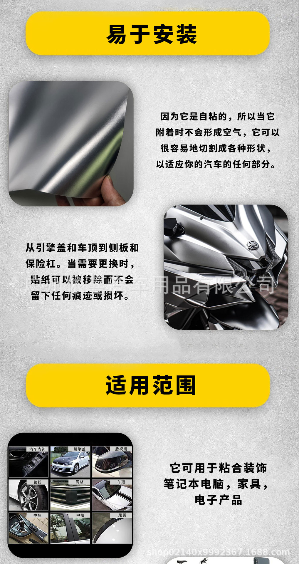 Car Color-Changing Film Electroplated Silver Color-Changing Pet Alexander Silver Matte Frosted Electroplated Film Interior Rearview Mirror