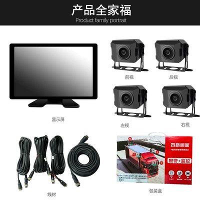 Driving recorder, Truck Driving Recorder Four-Channel - d12-101-inch-screen-voice-control-touch-screen-bsd-adas-4-way-camera