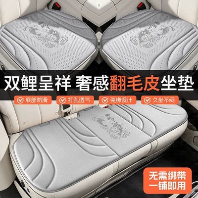 Cool pad | Car Seat Cushion Breathable