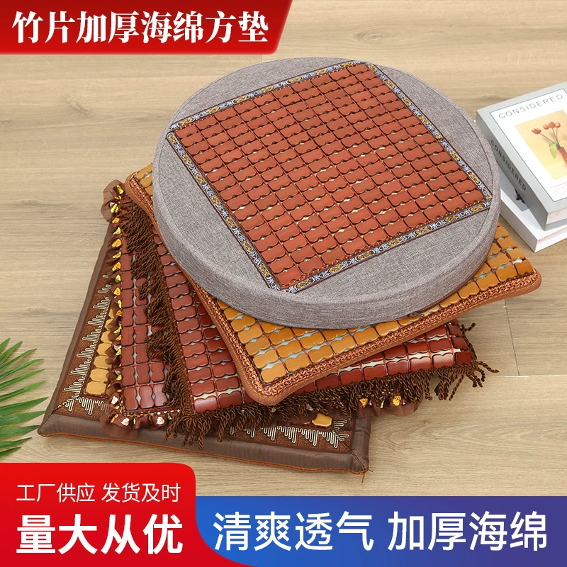 Бамбуковая подушка-накладка из утолщенной губки, квадратная, для лета, охлаждающая, для офисного кресла, дышащая, маленькая, охлаждающая подушка-накладка из бамбука