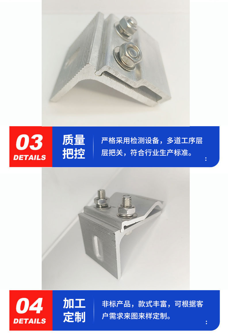 角驰夹具抗风夹具_2024-416_08