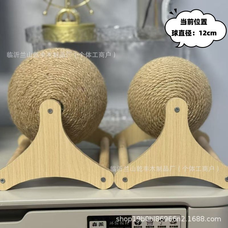宠物玩具猫抓板猫玩具木质猫抓球剑麻球耐抓自嗨解闷磨爪宠物用品|undefined