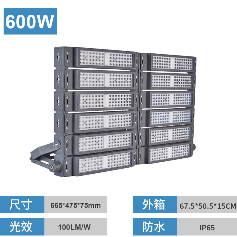 LED 投光器超高輝度モジュール屋外照明防水ちらつきのないエンジニアリング専用フルパワー投光器|undefined