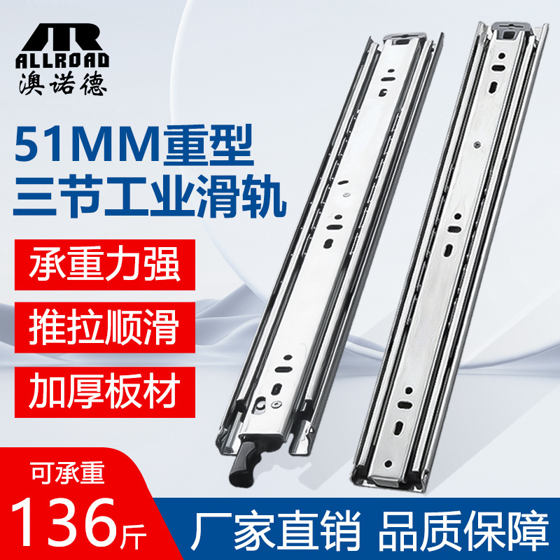 Aonode 51 Wide Heavy-Duty Sliding Rail with Lock Drawer Track Thickened Cabinet Rv Industrial Three-Section Push-Pull Guide Rail Aonode 51 Wide Heavy-Duty Sliding Rail with Lock Drawer Track Thickened Cabinet Rv Industrial Three-Section Push-Pull Guide Rail