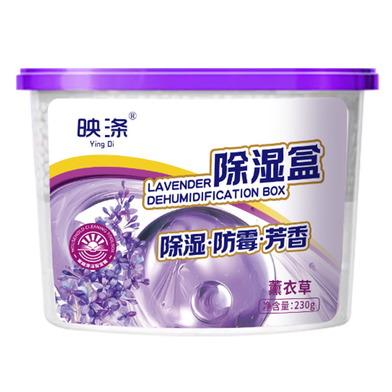 除湿盒家用防潮防霉干燥剂衣吸湿抽湿用地室回南天除湿神器|undefined