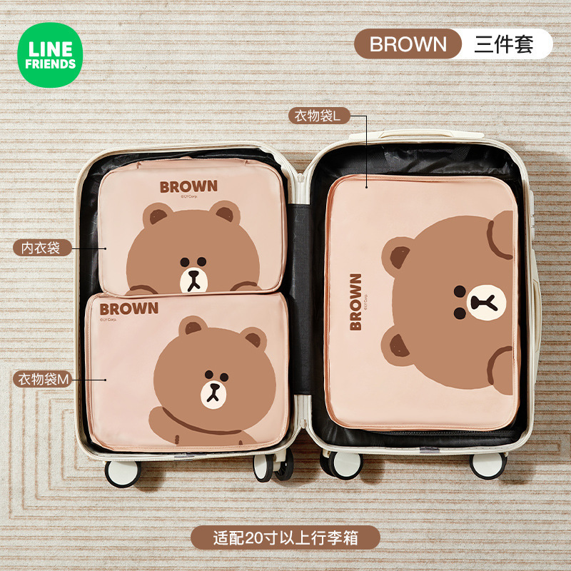 旅行用収納バッグ 防水防湿荷物バッグ 衣類収納バッグ 旅行用仕分けバッグ 衣類・靴整理バッグ|undefined