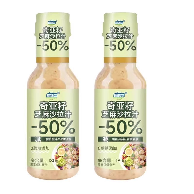 【2本9.99元】スーパーフレーバー島チアシードサラダジュース0添加ショ糖ソースほうじごま野菜軽食|undefined