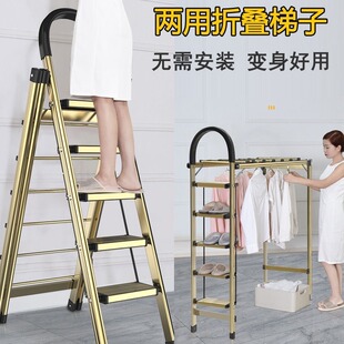 Jixuan утолщение многофункциональная бытовая складная лестница елочка