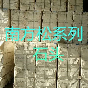 �����Ϸ���ϵ��֮ʯ�^ľ�{&mdash;�M�ڼ��{ �켈���|Ư����~ľ�{