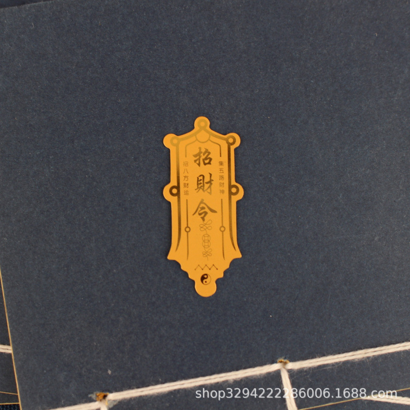 手机贴财库金卡时来运转起势百福小金卡礼品2025蛇年顺风顺水七星|undefined
