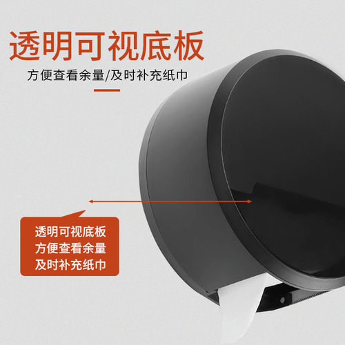 New toilet large roll paper box, public toilet paper towel box, hotel wall-mounted large tray, commercial household paper towel holder